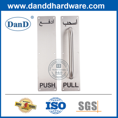 Manija de acero inoxidable con placa para doble puerta-DDPH025